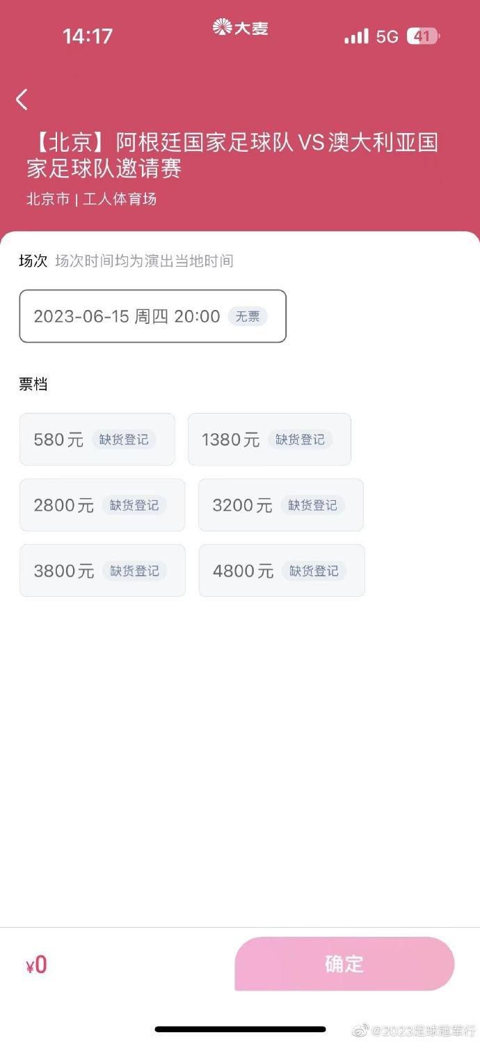 目前，塞维利亚在西甲2胜7平7负积13分，位居积分榜第16位，与降级区同分。